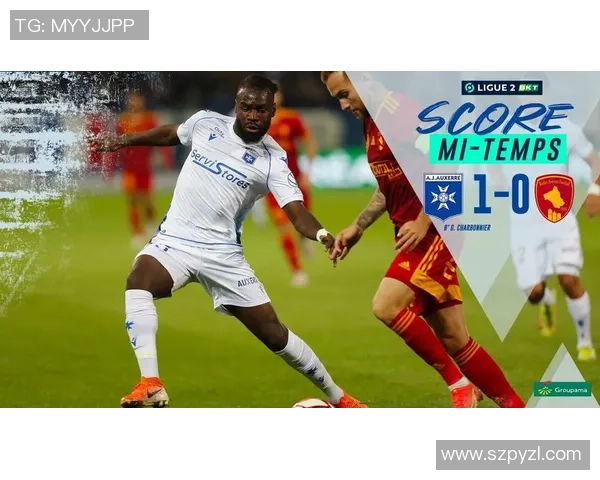 法乙欧塞尔对阵朗斯精彩直播全程回顾与分析