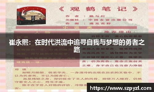 球盟会qmh
