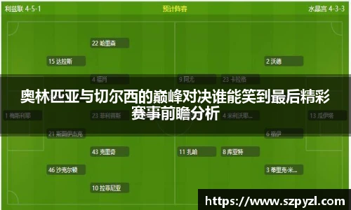球盟会体育
