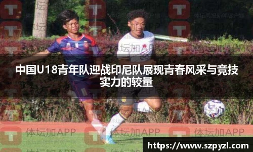 球盟会体育