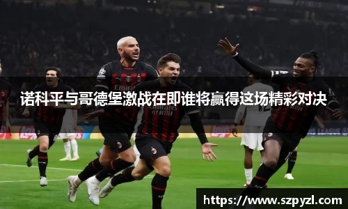 球盟会qmh